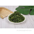 ผักผักโขมสีเขียวแห้งผักแห้ง Vegtarian